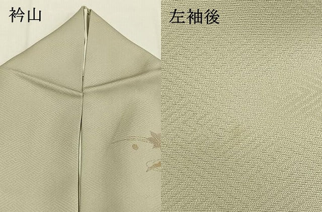 平和屋着物●訪問着　雪芝文　暈し染め　金銀彩　正絹　逸品　AABI1354fy
