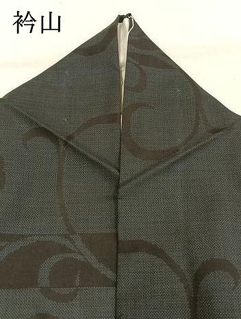 平和屋着物●本場大島紬　カタス9マルキ　唐草文　正絹　逸品　AABI1355fy