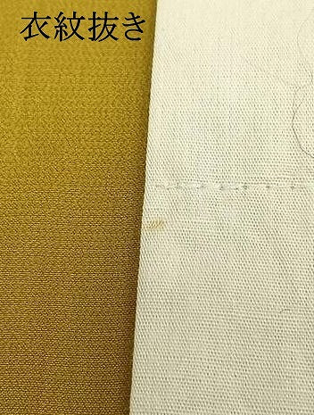 平和屋着物●振袖用長襦袢　無双仕立て　舞花文　暈し染め　半衿刺繍　正絹　逸品　AABI1356fy