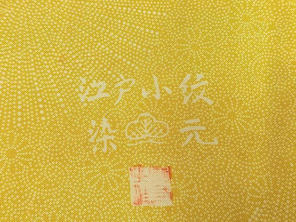 平和屋着物●本場大島紬　染大島　江戸小紋　作家物　扇面花文　正絹　逸品　AABI1358fy