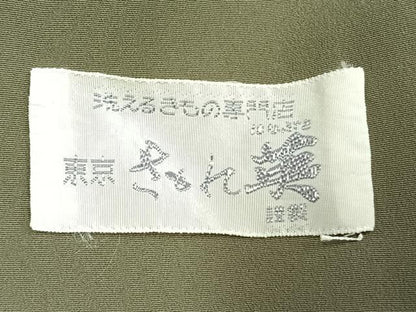 平和屋着物●洗える最高級着物　＜英＞はなぶさ謹製　色無地　松葉色　洗える着物　AABI1359fy