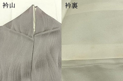 平和屋着物●訪問着　霞文　暈し染め　正絹　逸品　AABI1360fy