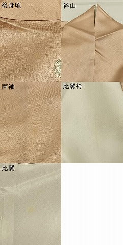 平和屋着物●豪華色留袖　刺繍　松竹梅　摺り剥がし　金糸　金彩　正絹　逸品　AABI1364fy