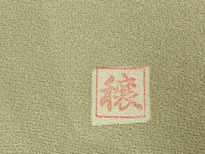 平和屋着物●豪華色留袖　友禅　作家物　地紙花鳥文　暈し染め　金彩　三越扱い　正絹　逸品　AABI1372fy