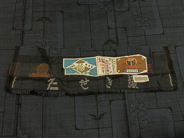 平和屋着物●本場大島紬　一元7マルキ　泥染め　草花文　小田急百貨店扱い　碩国雄作　証紙付き　正絹　逸品　未使用　AABI1374fy