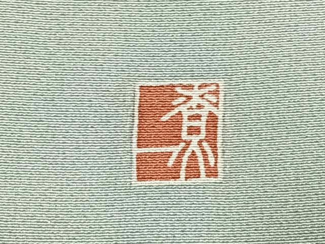平和屋着物●十日町友禅作家　関口遼一　訪問着　人物花文　暈し染め　正絹　逸品　AABI1404fy
