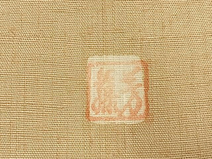 平和屋着物●訪問着　紬地　作家物　松竹梅　風景花文　やまと誂製　正絹　逸品　AABI1428fy