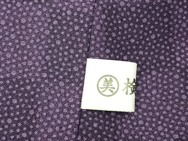 平和屋着物●本場大島紬　染大島　作家物　幾何学文様　正絹　逸品　AABI1429fy