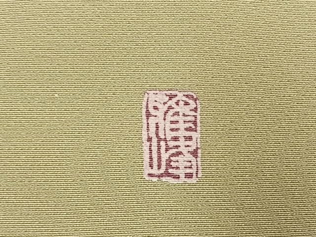 平和屋着物●豪華色留袖　友禅　作家物　松竹梅　風景文　暈し染め　正絹　逸品　AABI1430fy