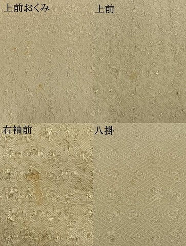 平和屋着物●上質な色無地　万雄彩　絞り　花尽くし地紋　練色　反端付き　正絹　逸品　AABI1441fy