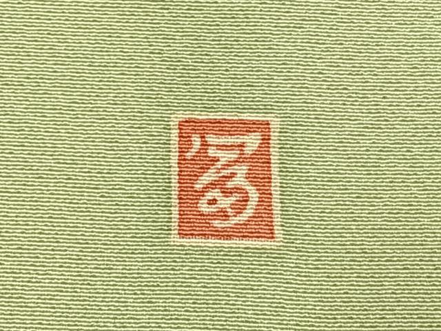 平和屋着物●本加賀友禅作家　浅野冨治男　訪問着　貝桶花鳥文　暈し染め　正絹　逸品　AABI1444fy