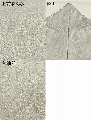 平和屋着物●洗える最高級着物　＜英＞はなぶさ謹製　色無地　網目地紋　灰黄緑色　洗える着物　AABI1445fy