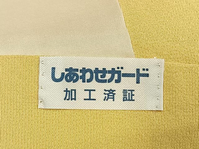 平和屋着物●豪華振袖　舞花文　暈し染め　正絹　逸品　AABI1448fy