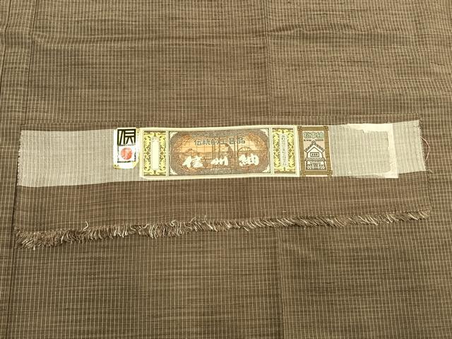平和屋着物●信州紬　縞　証紙付き　正絹　逸品　未使用　AABI1452fy