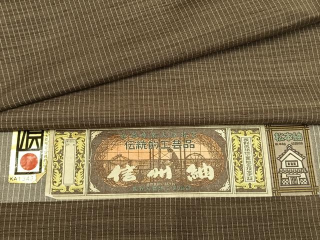 平和屋着物●信州紬　縞　証紙付き　正絹　逸品　未使用　AABI1452fy