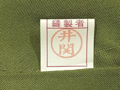 平和屋着物●上質な紬　草木染　井桁絣　反端付き　正絹　逸品　未使用　AABI1456fy