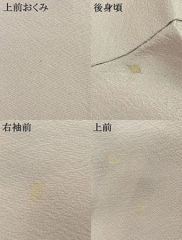平和屋着物●上質な色無地　鴇鼠色　正絹　逸品　AABI1460fy