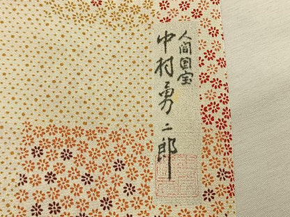 平和屋着物●重要無形文化財　人間国宝　中村勇二郎　小紋　色紙重ね花文　正絹　逸品　AABI1463fy