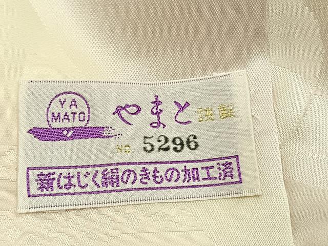 平和屋着物●長襦袢　無双仕立て　花蝶地紋　暈し染め　やまと誂製　正絹　逸品　未使用　AABI1465fy