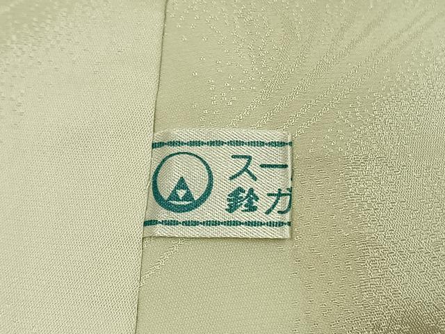 平和屋着物●長襦袢　無双仕立て　花蝶地紋　暈し染め　鈴乃屋扱い　正絹　逸品　AABI1468fy
