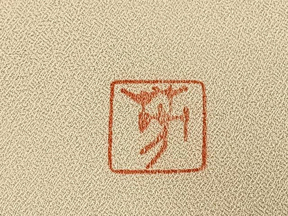 平和屋着物●訪問着　友禅　作家物　刺繍　花丸文　正絹　逸品　AABI1469fy