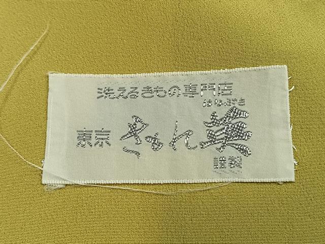 平和屋着物●洗える最高級着物　＜英＞はなぶさ謹製　小紋　幾何学文様　洗える着物　AABI1472fy