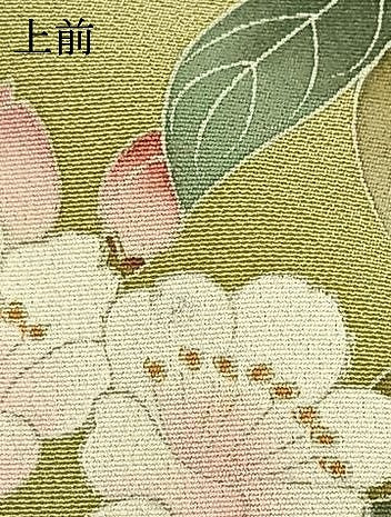 平和屋着物●訪問着　友禅　作家物　風景枝花文　暈し染め　正絹　逸品　AABI1475fy