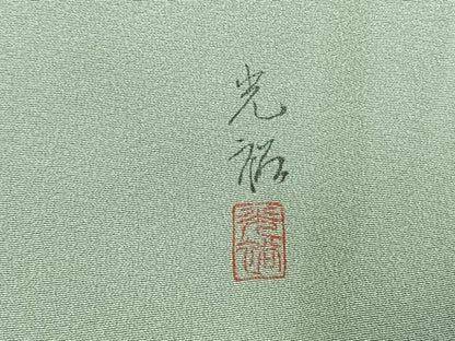 平和屋着物●訪問着　友禅　作家物　枝花文　暈し染め　金彩　正絹　逸品　未使用　AABI1477fy