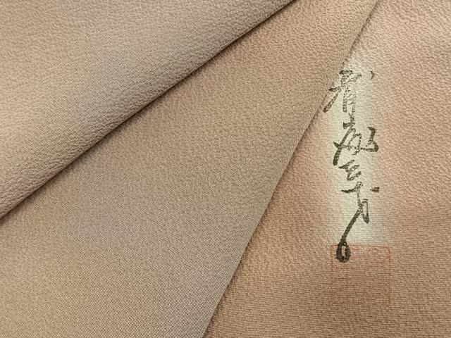 平和屋着物●染色作家　斉藤三才　小紋　霞文　暈し染め　正絹　逸品　未使用　AABI1485fy