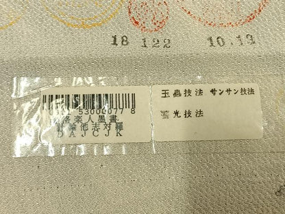 平和屋着物●洛楽人工房　流水文　(玉蟲染)　小紋　浜ちりめん　鬼しぼ縮緬　反端付き　正絹　逸品　AABI1488fy