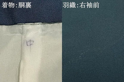 平和屋着物●男性　色紋付・羽織セット　青藍色　正絹　逸品　AABI1499fy
