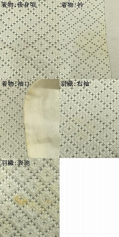 平和屋着物●男性　白紋付・羽織セット　菱文　正絹　逸品　AABI1500fy