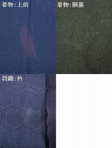 平和屋着物●男性　色紋付・羽織セット　亀甲地紋　紺桔梗色　正絹　逸品　AABI1501fy