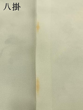 平和屋着物●訪問着　手描き　枝花文　暈し染め　正絹　逸品　AABI1506fy