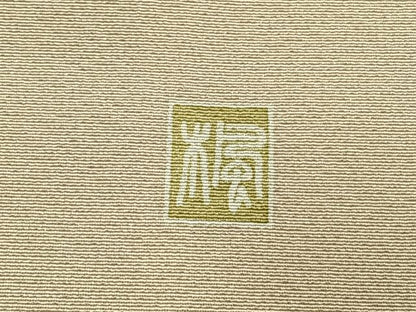 平和屋着物●訪問着　作家物　人物花文　暈し染め　正絹　逸品　AABI1507fy