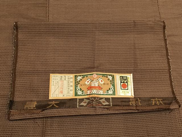 平和屋着物●男性　本場大島紬　アンサンブル　亀甲絣　証紙付き　正絹　逸品　AABI1509fy