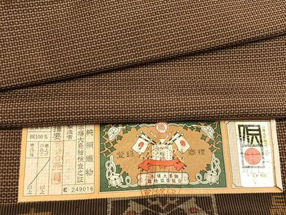 平和屋着物●男性　本場大島紬　アンサンブル　亀甲絣　証紙付き　正絹　逸品　AABI1509fy