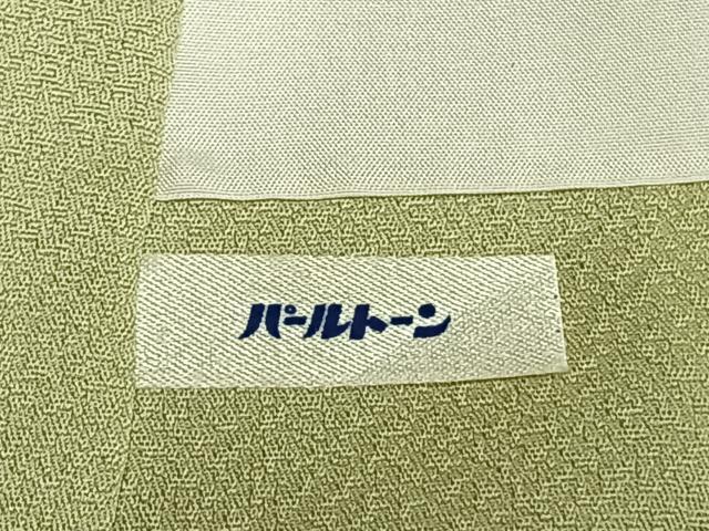 平和屋着物●訪問着　友禅　作家物　枝花文　暈し染め　正絹　逸品　AABI1514fy