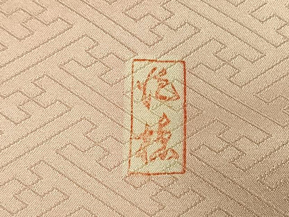 平和屋着物●十日町老舗ブランド　吉澤友禅　吾妻徳穂　訪問着　駒刺繍　花鳥文　暈し染め　金彩　正絹　逸品　AABI1518fy