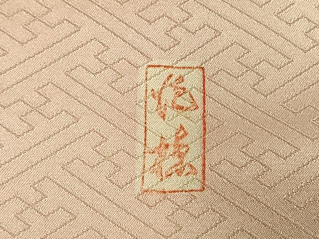 平和屋着物●十日町老舗ブランド　吉澤友禅　吾妻徳穂　訪問着　駒刺繍　花鳥文　暈し染め　金彩　正絹　逸品　AABI1518fy
