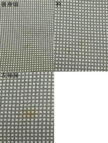 平和屋着物●江戸小紋　角通し　正絹　逸品　AABI1519fy