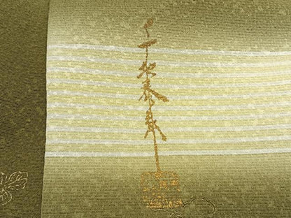 平和屋着物●世界的友禅作家　千地泰弘　小紋　葡萄蔦の葉文　暈し染め　金彩　ロング丈　正絹　逸品　AABI1532fy
