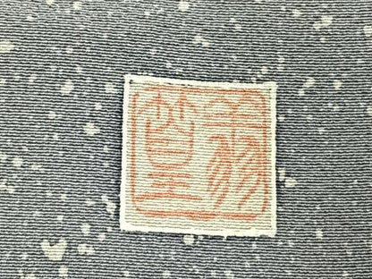 平和屋着物●倉染匠　猟彩友禅作家　倉翔篁　訪問着　松竹　三越扱い　正絹　逸品　AABI1533fy