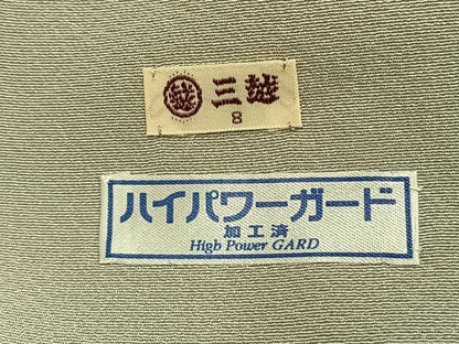 平和屋着物●倉染匠　猟彩友禅作家　倉翔篁　訪問着　松竹　三越扱い　正絹　逸品　AABI1533fy