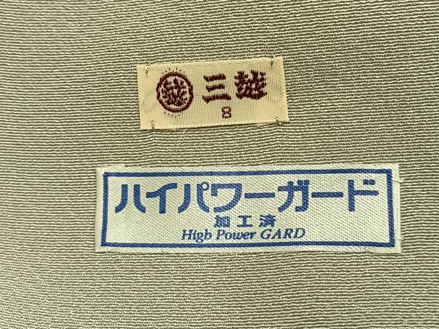 平和屋着物●倉染匠　猟彩友禅作家　倉翔篁　訪問着　松竹　三越扱い　正絹　逸品　AABI1533fy
