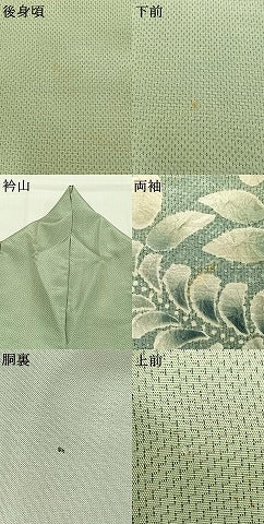 平和屋着物●本場大島紬　染大島　訪問着　辻が花　絞り　正絹　逸品　AABI1536fy