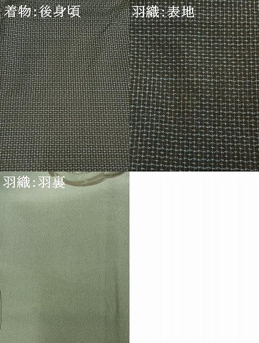 平和屋着物●男性　本場大島紬　アンサンブル　亀甲絣　正絹　逸品　AABI1540fy