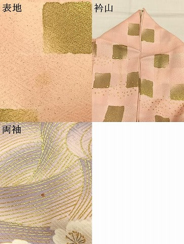 平和屋着物●豪華振袖　駒刺繍　流水花文　金彩　正絹　逸品　AABI1542fy