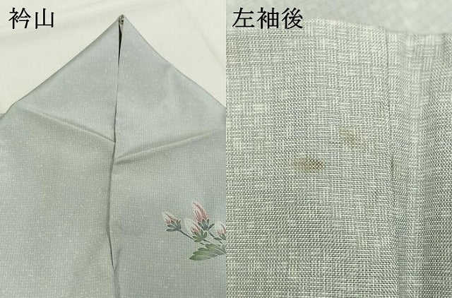 平和屋着物●本場大島紬　染大島　訪問着　枝花文　正絹　逸品　AABI1552fy