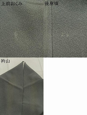 平和屋着物●訪問着　友禅　作家物　松竹梅　暈し染め　正絹　逸品　AABI1570fy